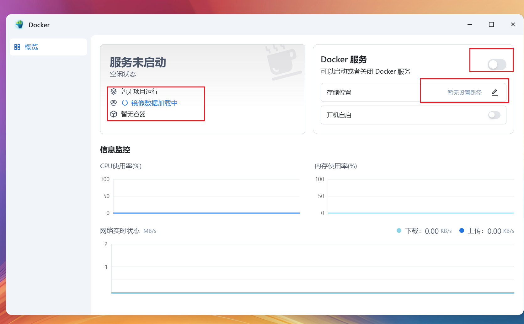 Docker无法启动.png