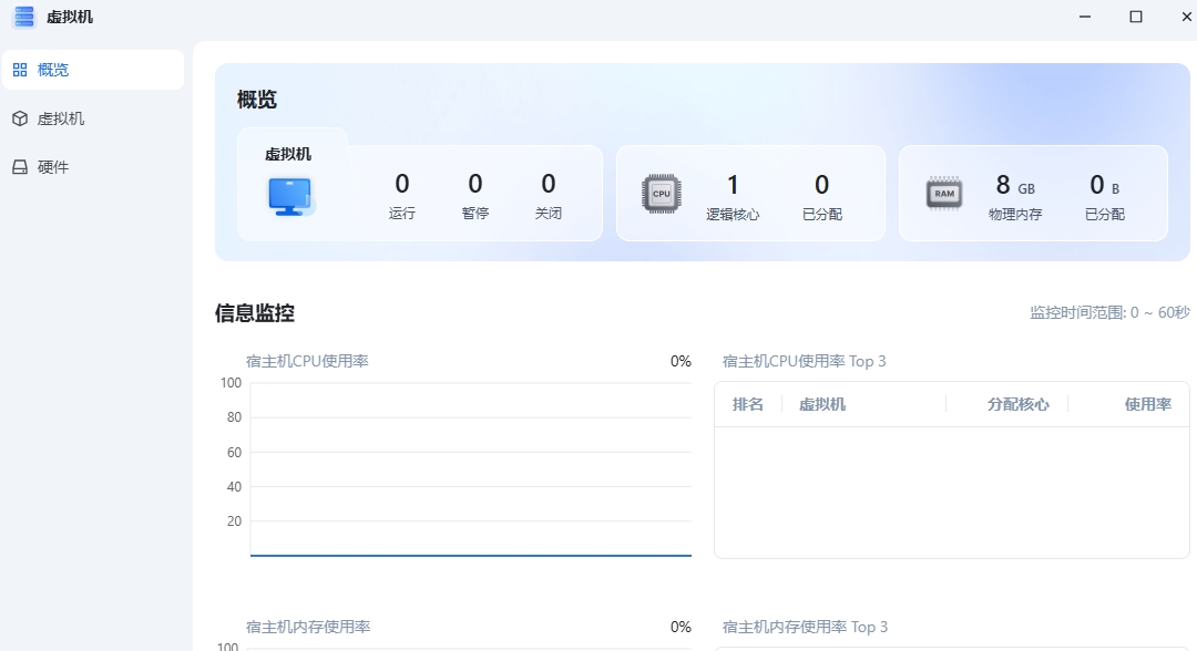 微信截图_20250531000944.png