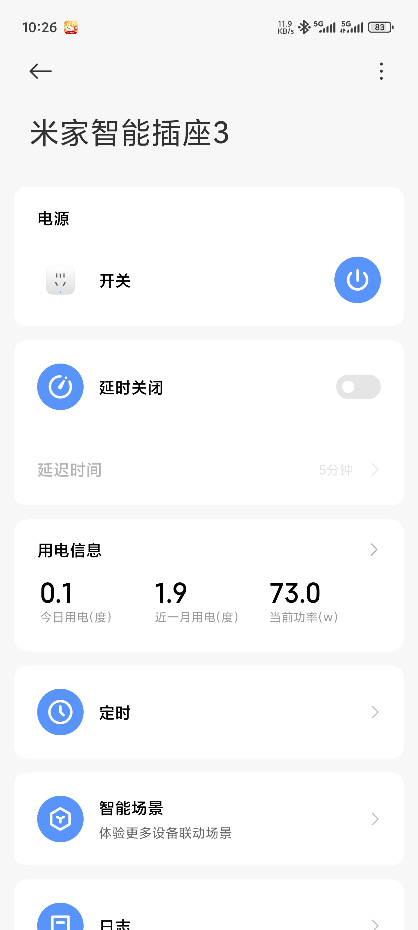 Screenshot_2025-05-30-10-26-28-630_com.xiaomi.smarthome.jpg Screenshot_2025-05-30-10-26-28-630_com.xiaomi.smarthome.jpg
