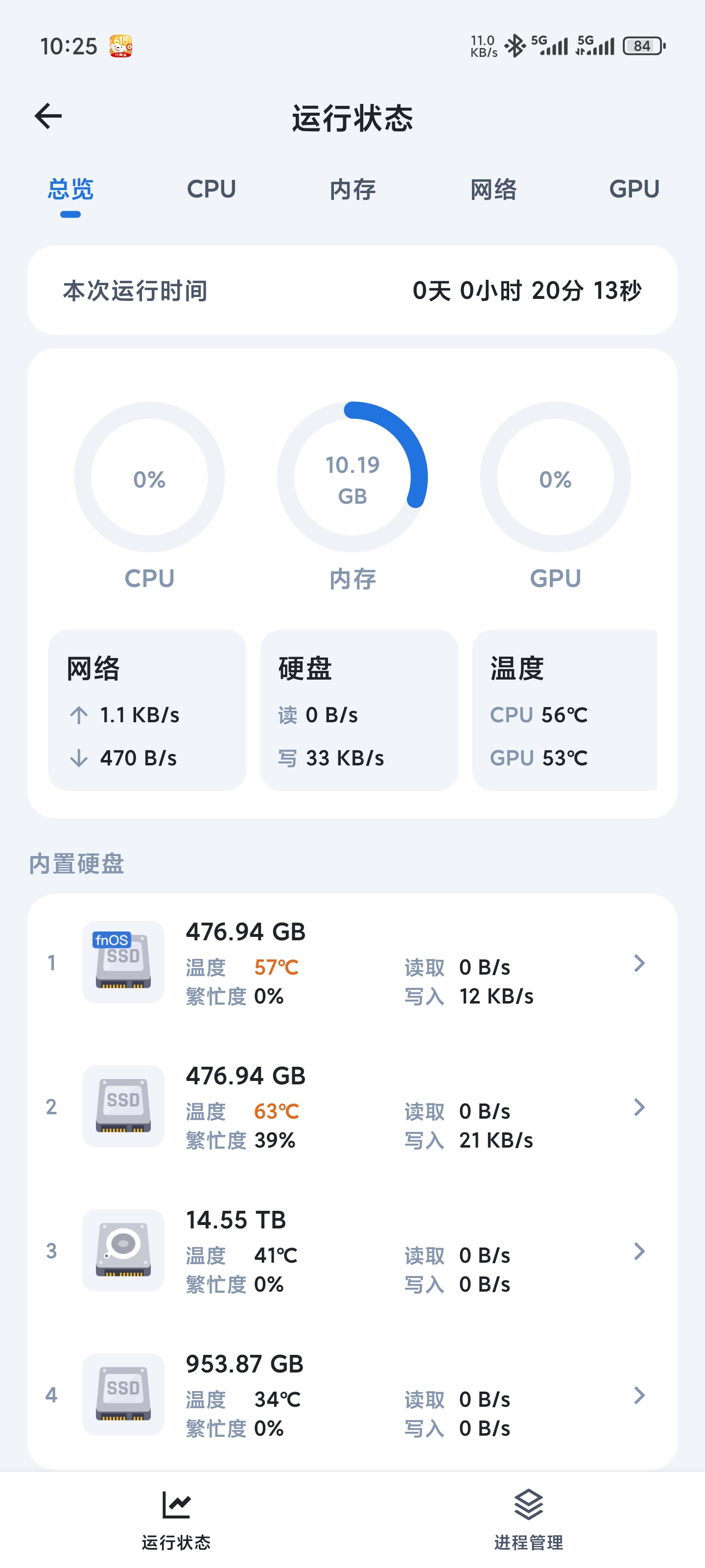 Screenshot_2025-05-30-10-25-32-449_com.trim.app.jpg Screenshot_2025-05-30-10-25-32-449_com.trim.app.jpg