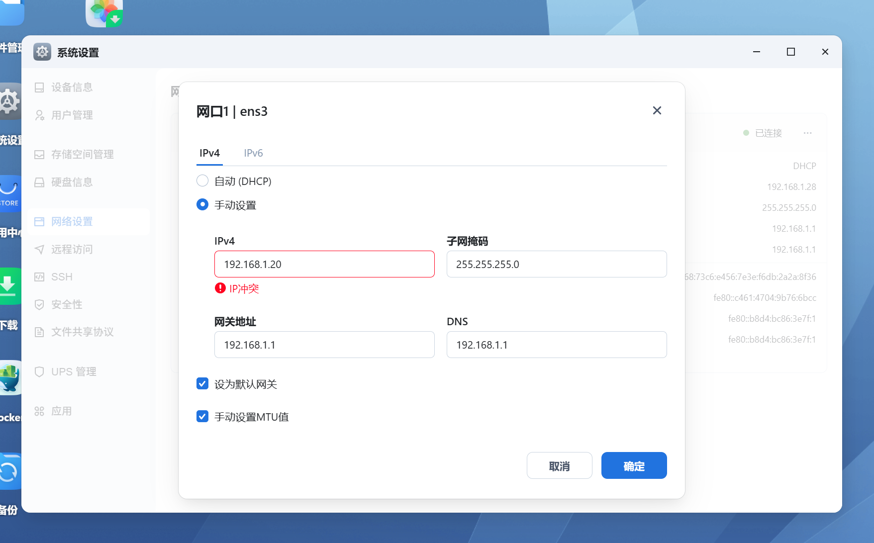 搜狗截图20250531133532.png