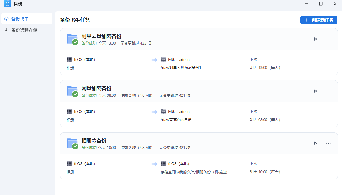 QQ20250531-145458.png QQ20250531-145458.png