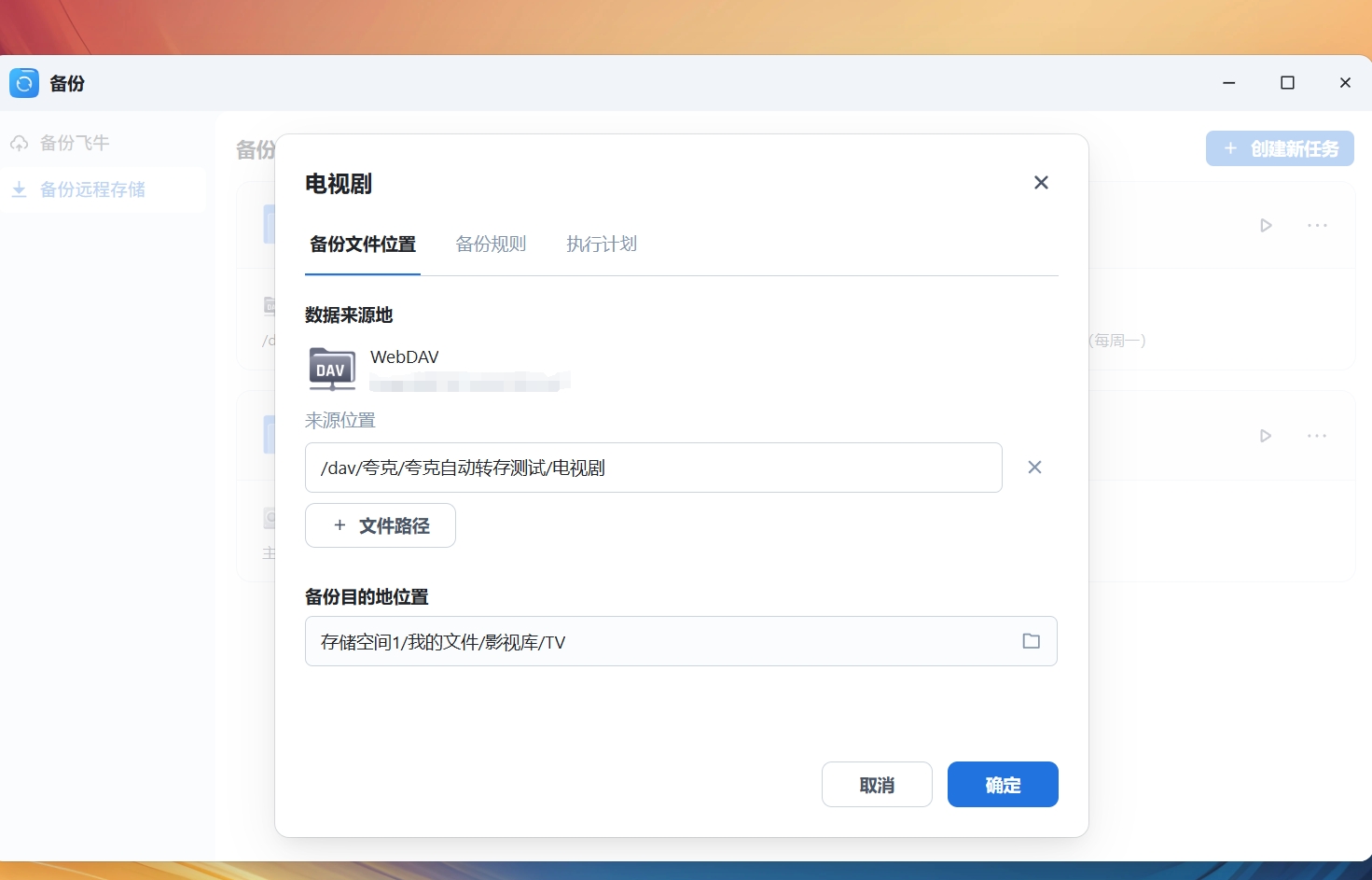 微信截图_20250531164155.png