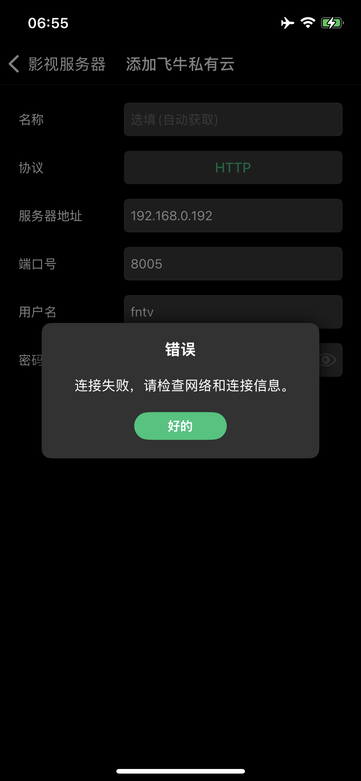 IMG_3972.PNG IMG_3972.PNG