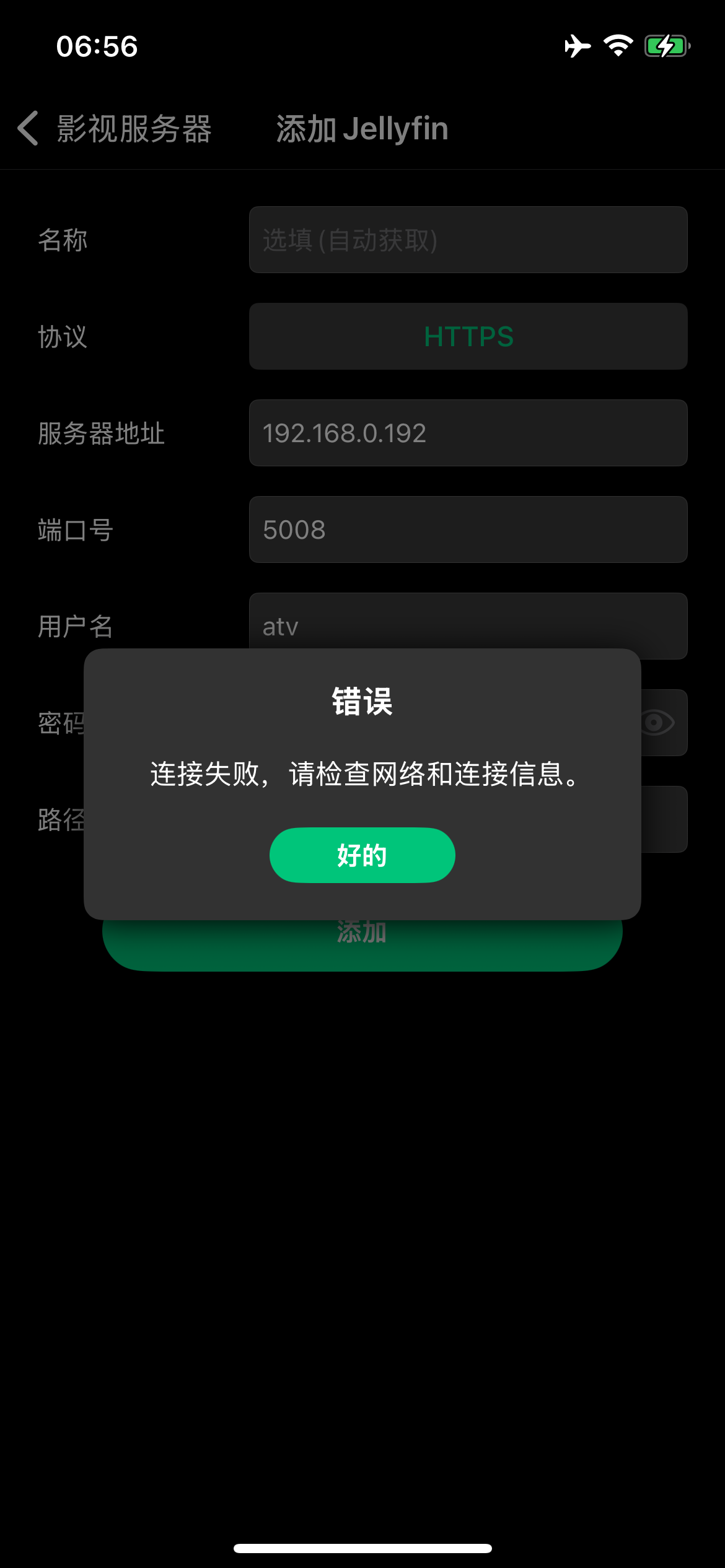 IMG_3973.PNG IMG_3973.PNG