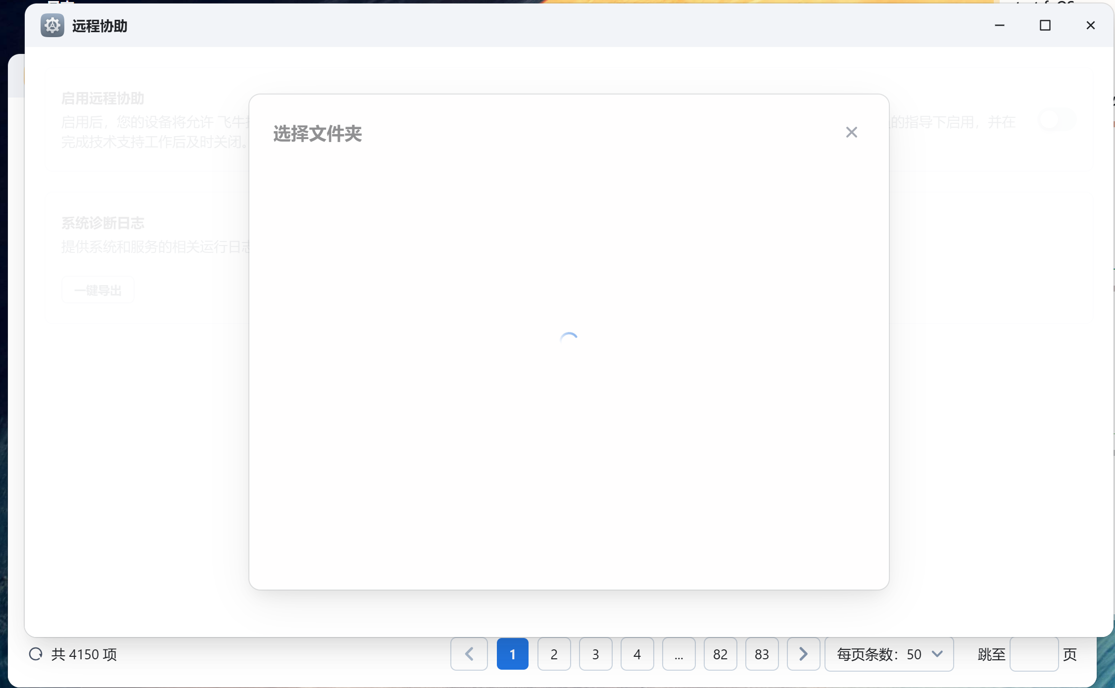 2025-06-01_11-28-46.png 2025-06-01_11-28-46.png