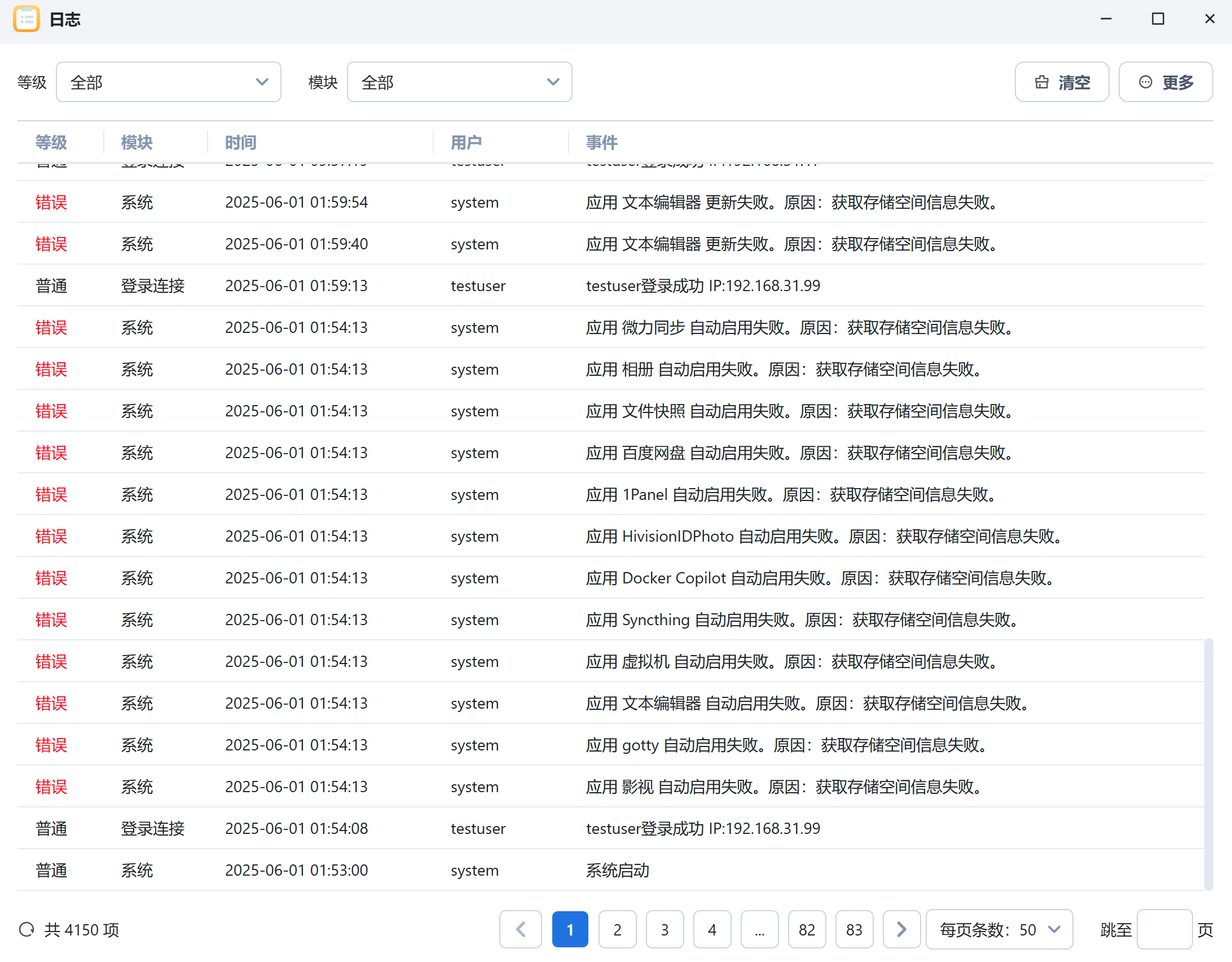 2025-06-01_11-29-21.png 2025-06-01_11-29-21.png