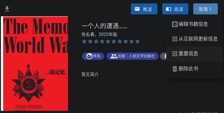 Screenshot from 2025-06-01 12-27-40.png Screenshotfrom2025-06-0112-27-40.png