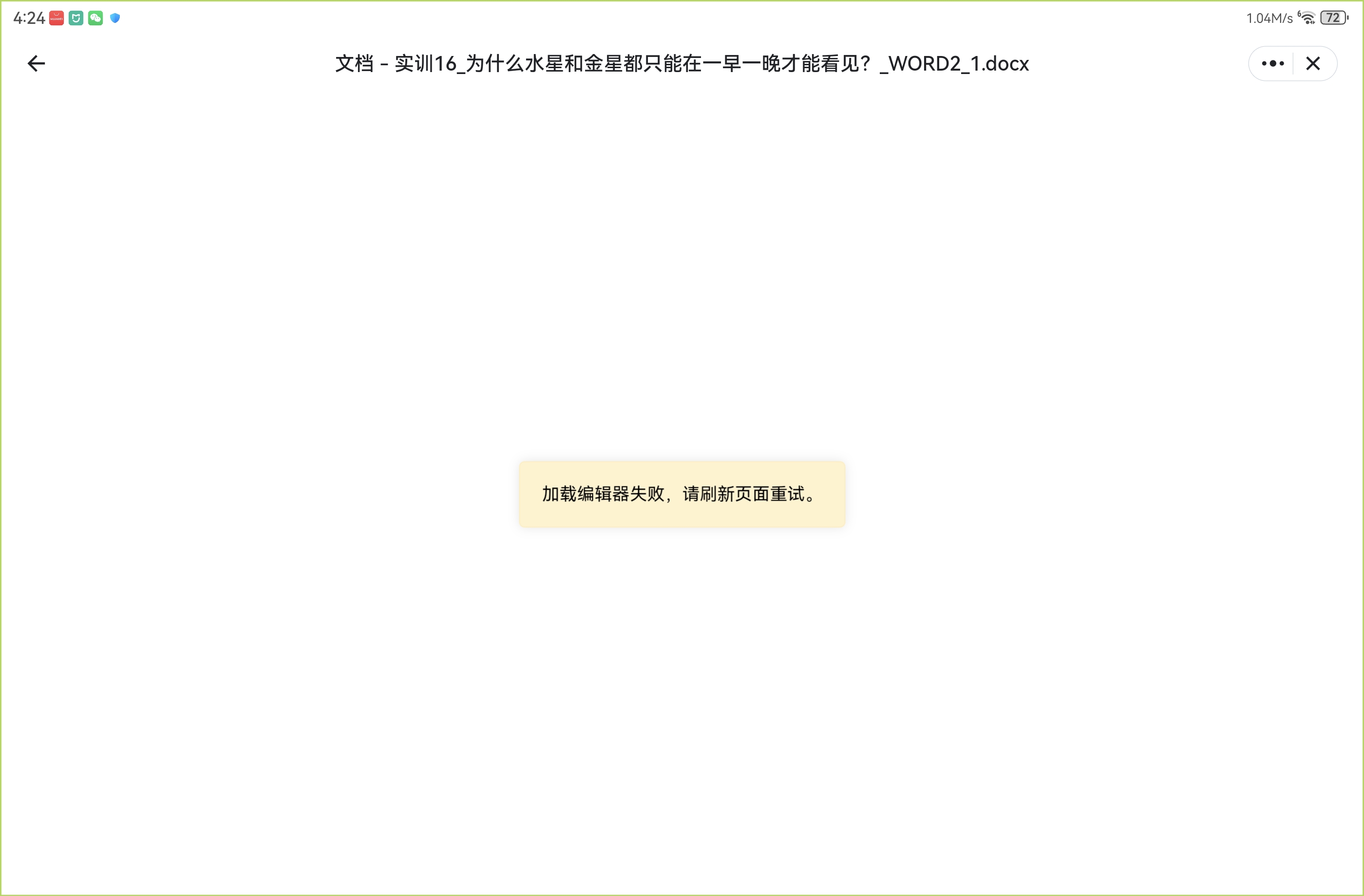 Screenshot_20250601_162449_com.trim.app.jpg