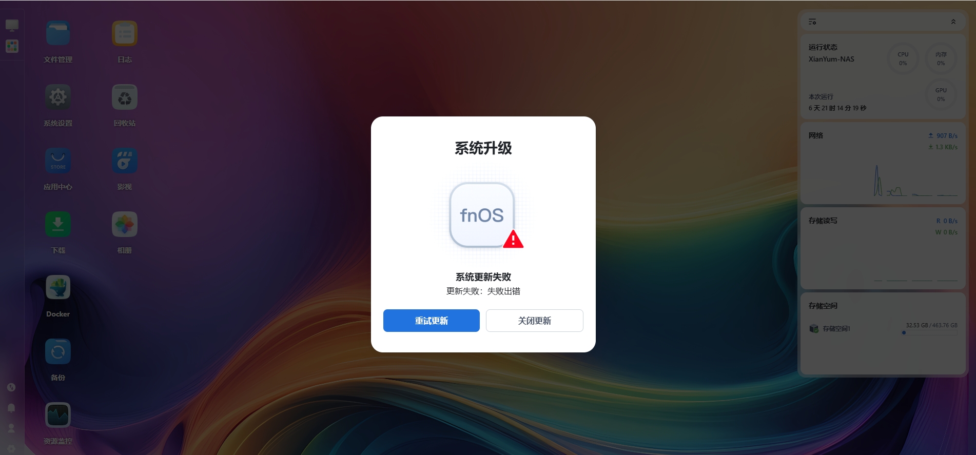 微信截图_20250601203740.png