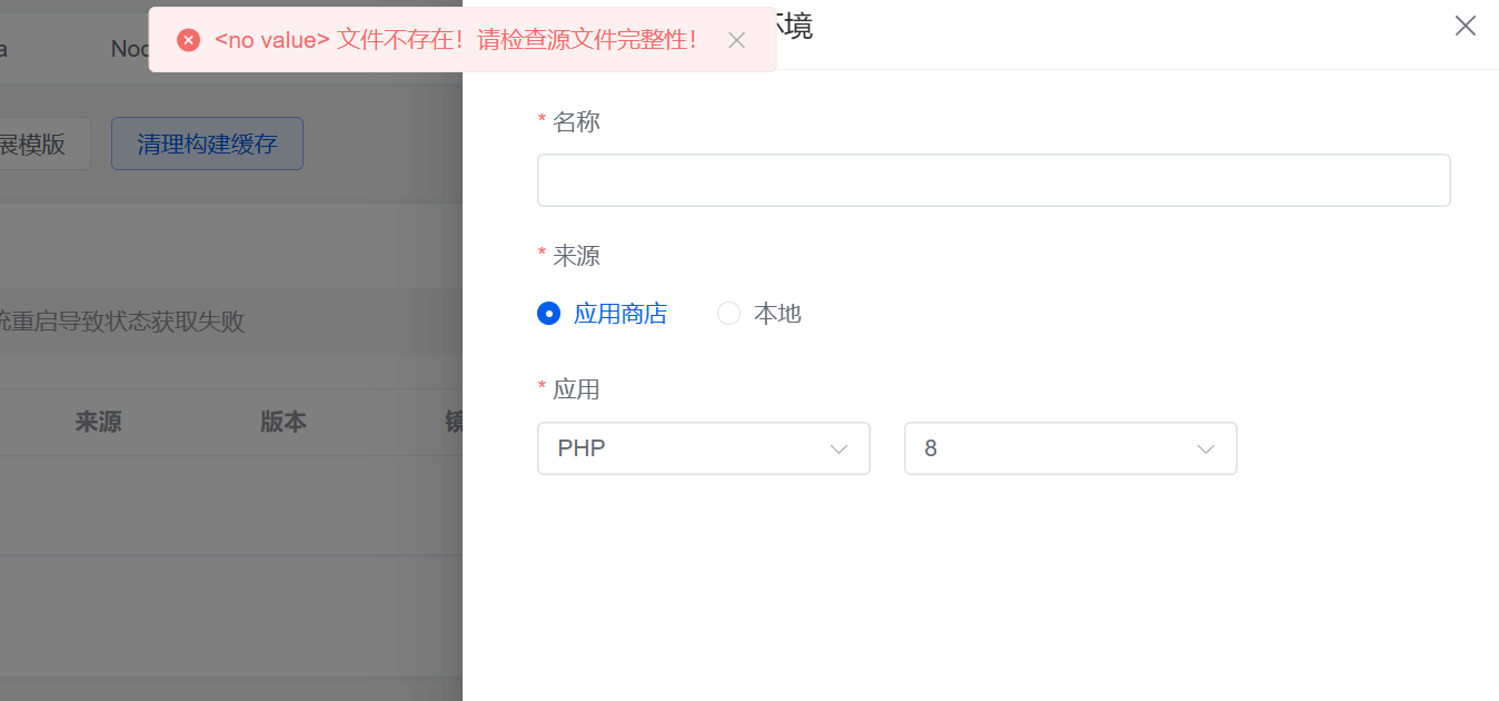 QQ20250602-144515.png
