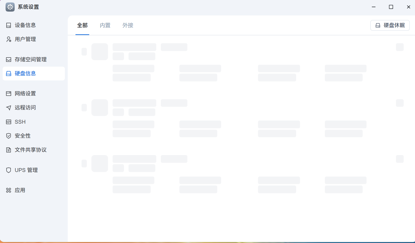 WeixinImage_20250601221409.png