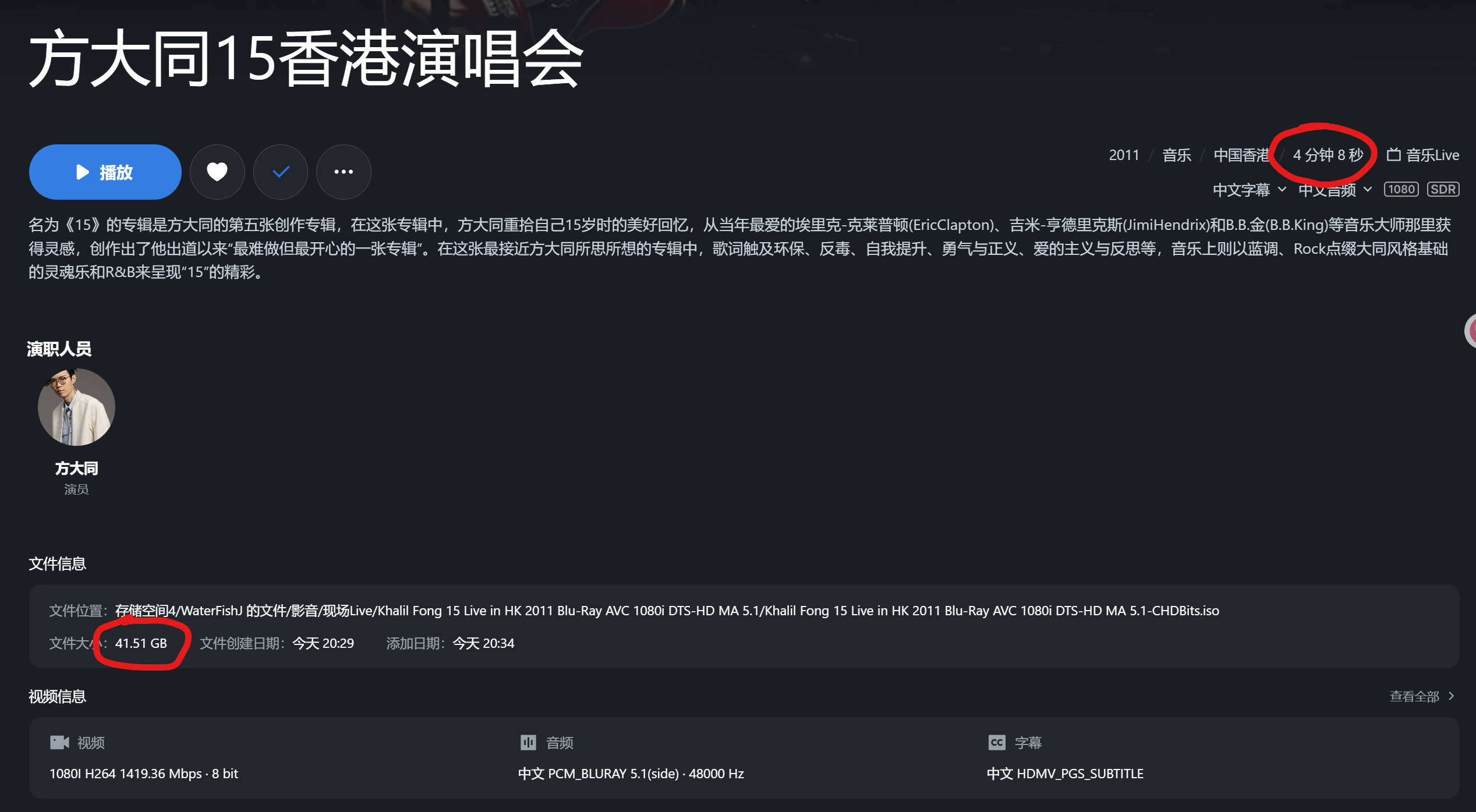 屏幕截图2025-06-02211304.png