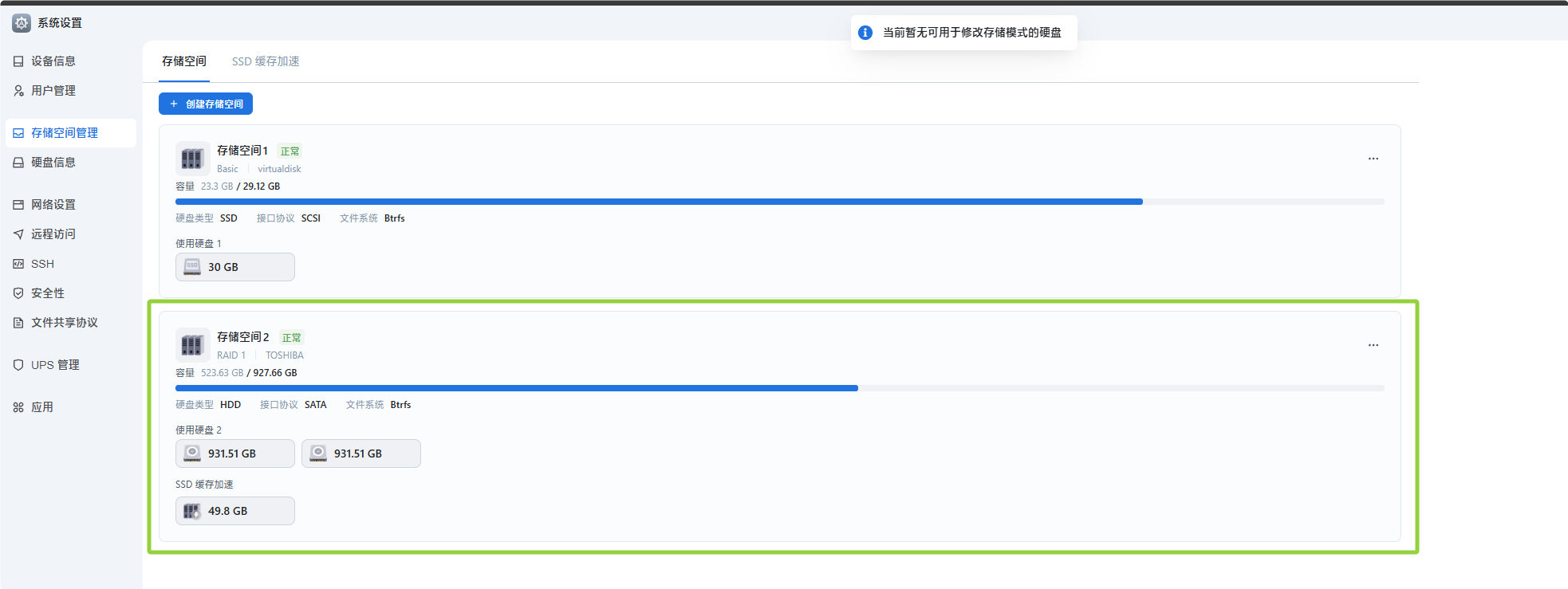 QQ_1748872880890.png