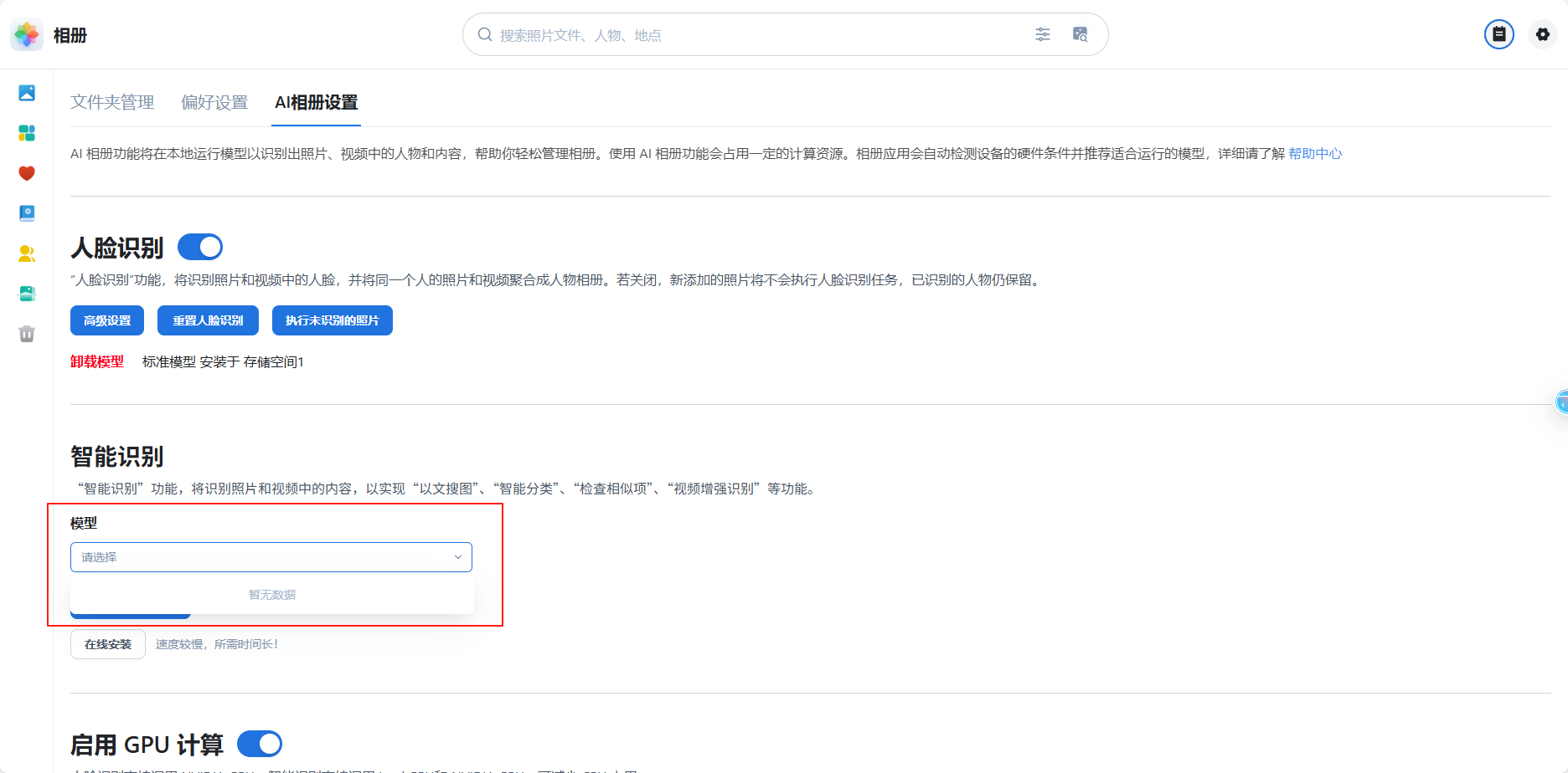 微信图片_20250603090914_6485.png