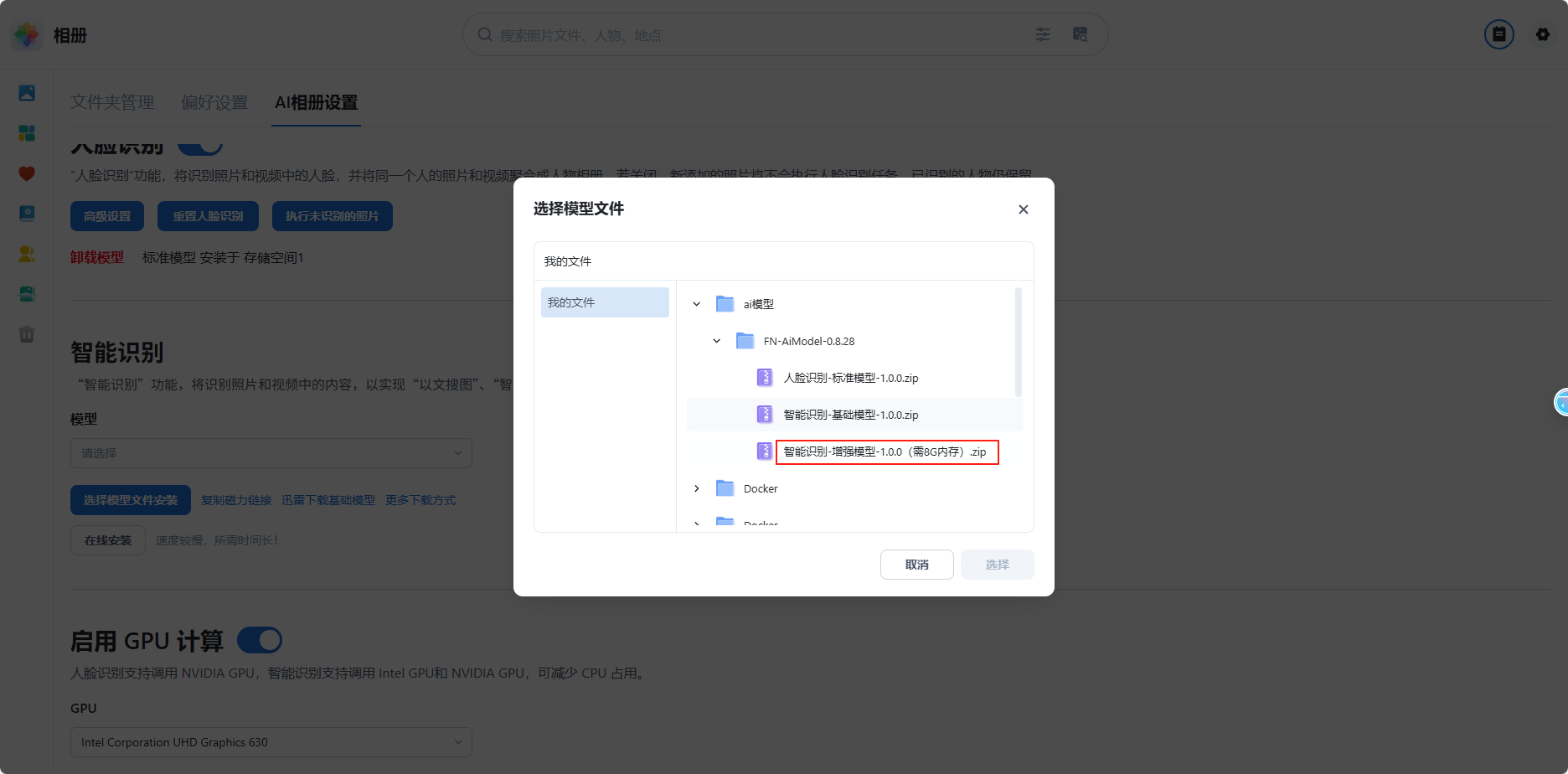 微信图片_20250603090914_6478.png