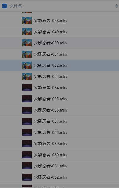 naruto.png