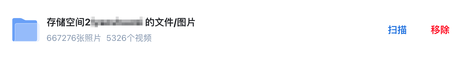 PixPin_2025-06-03_09-28-37.png