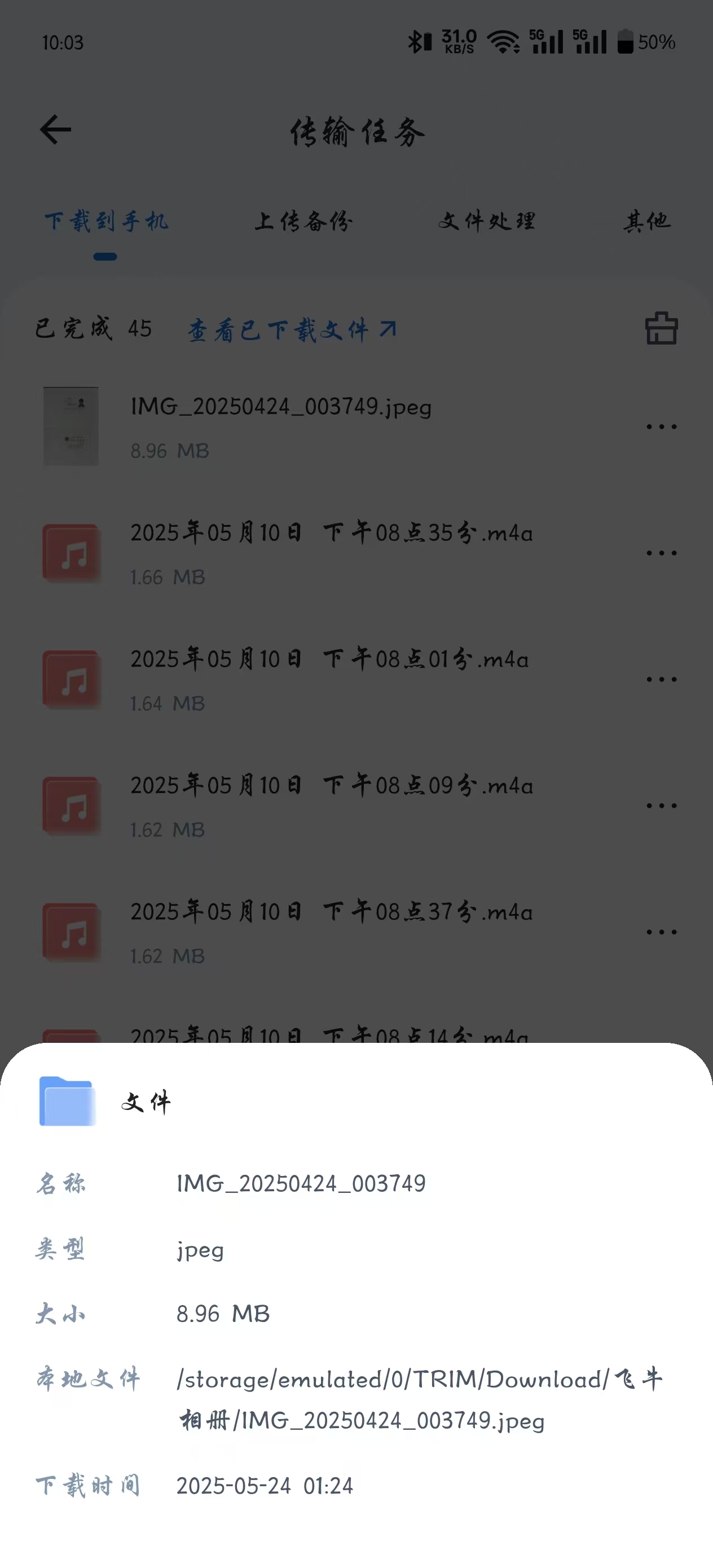 微信图片_20250603100718.jpg