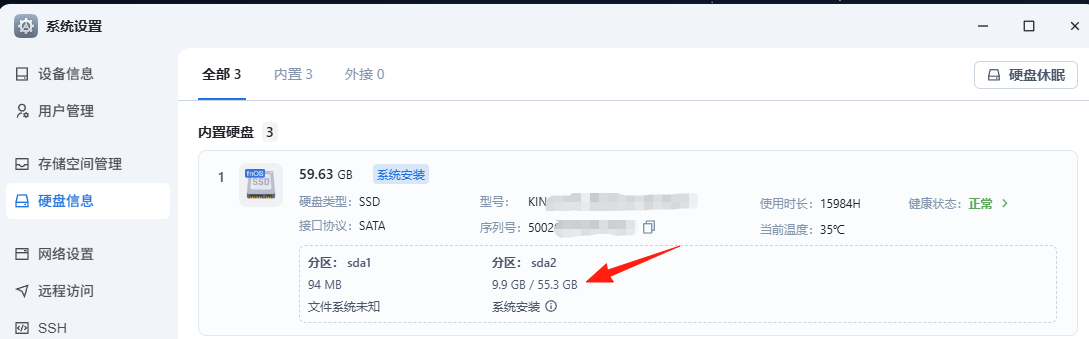 wechat_2025-06-03_164552_784.png