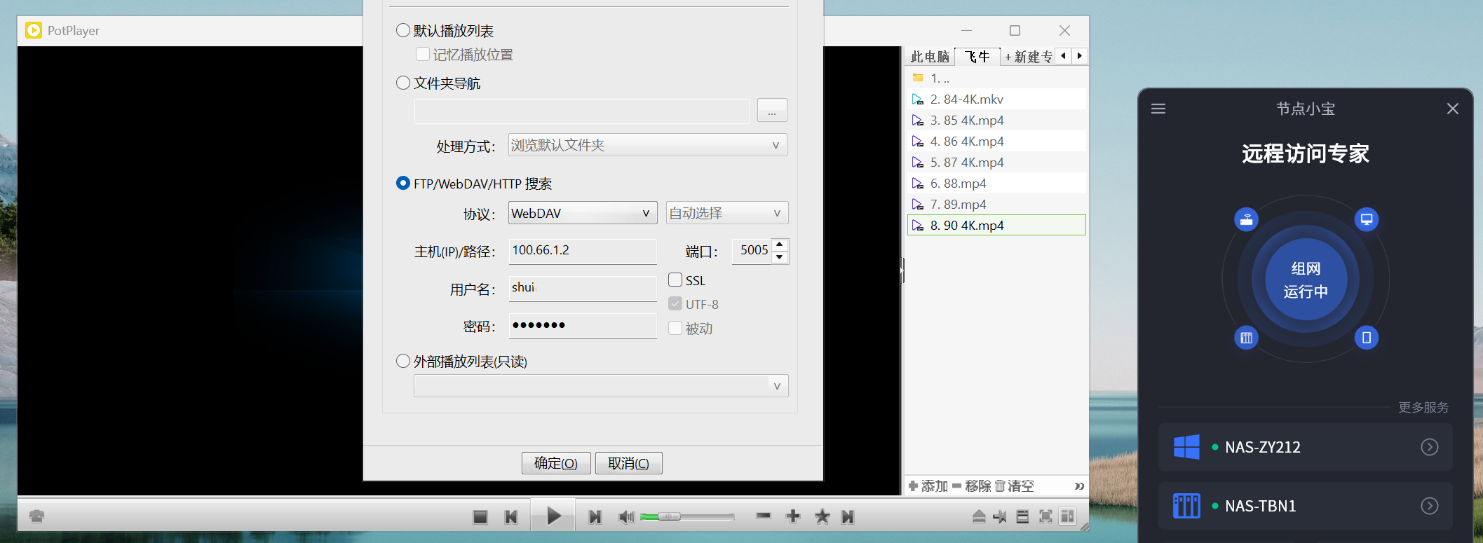 屏幕截图2025-06-03190922.png