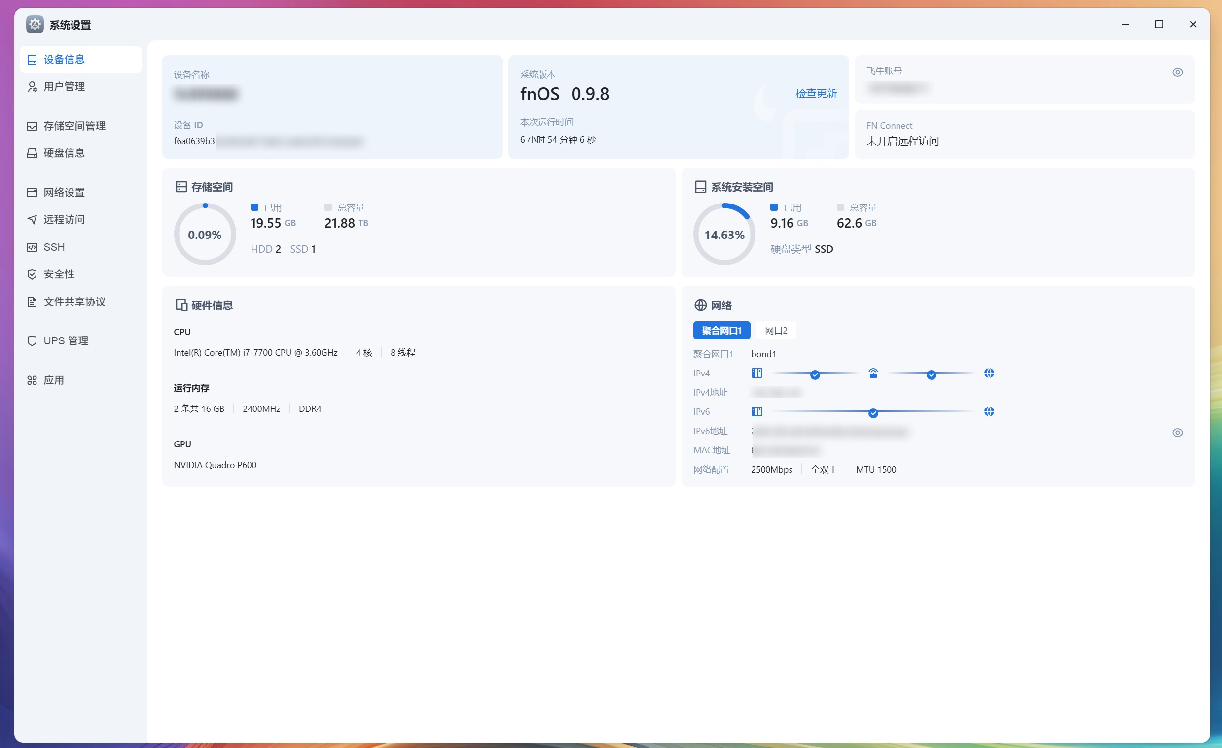 QQ20250603-231416.jpg