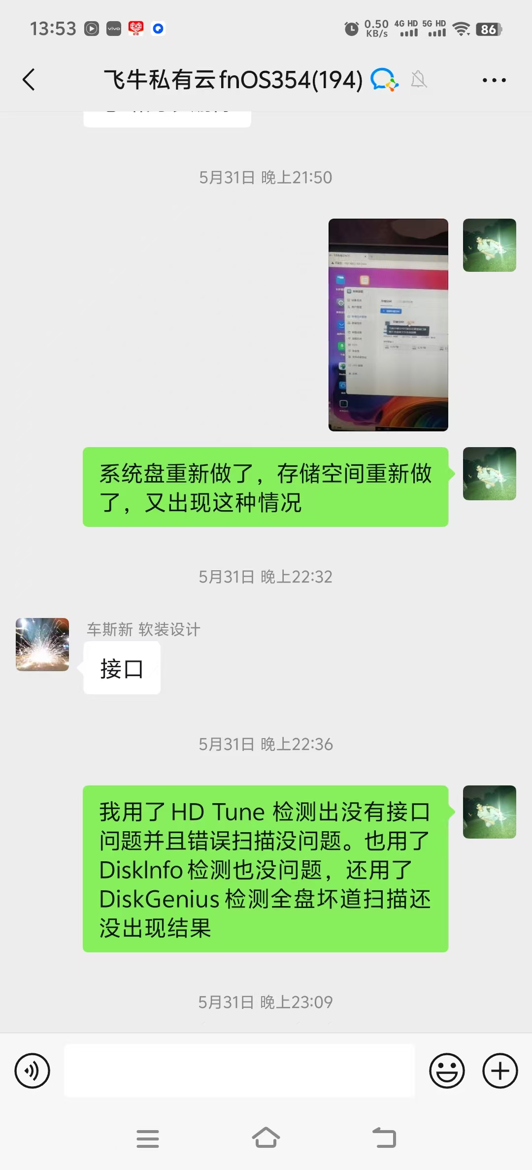微信图片_20250604135410.jpg