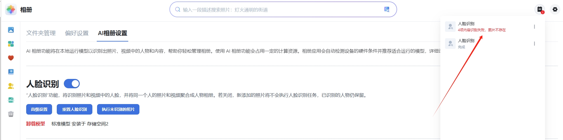 微信截图_20250604160946.png