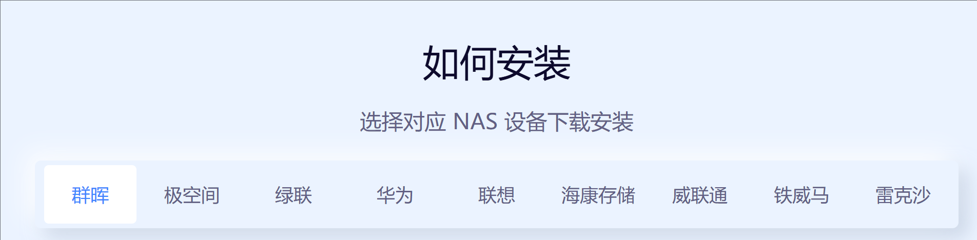 wechat_2025-06-04_194841_607.png