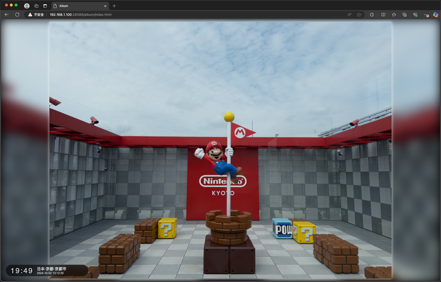 album location.png