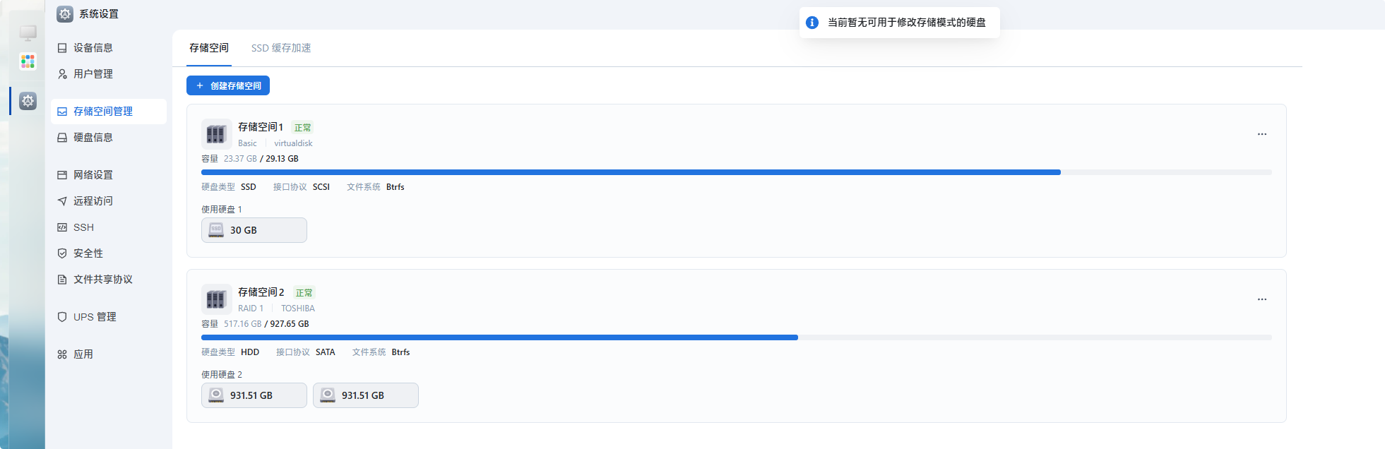 QQ_1749058550770.png
