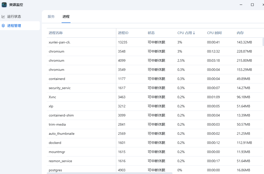 微信图片_20250605100916-3.png
