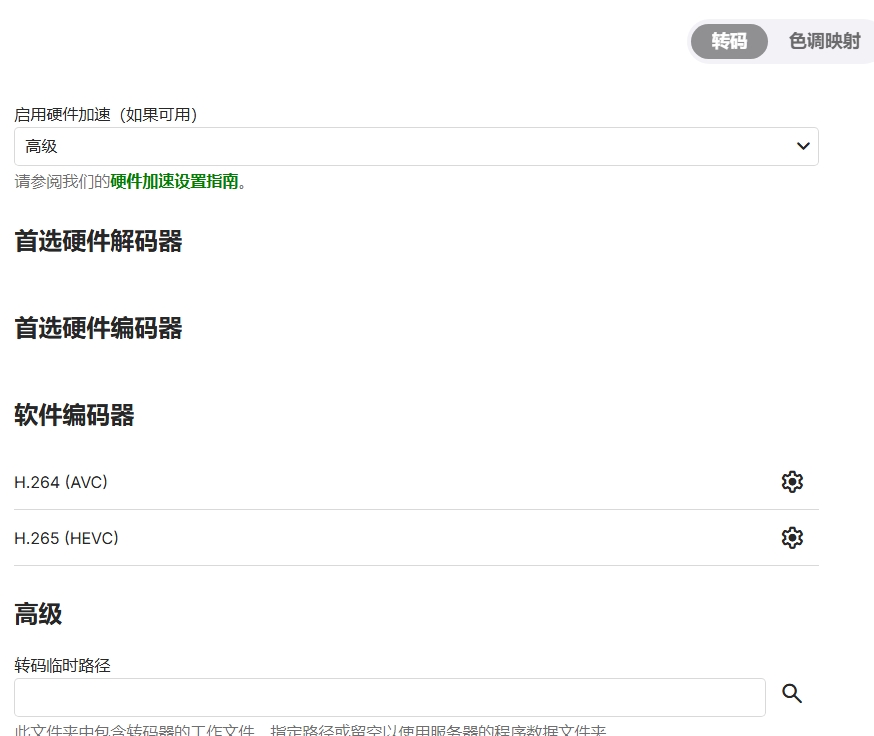 屏幕截图_5-6-2025_112851_fnosemby.wsycookie.bid.jpg