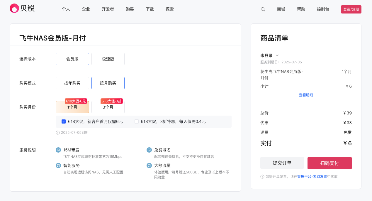 企业微信截图_70cc1287-8db0-4f60-a701-c339ec71f33d.png