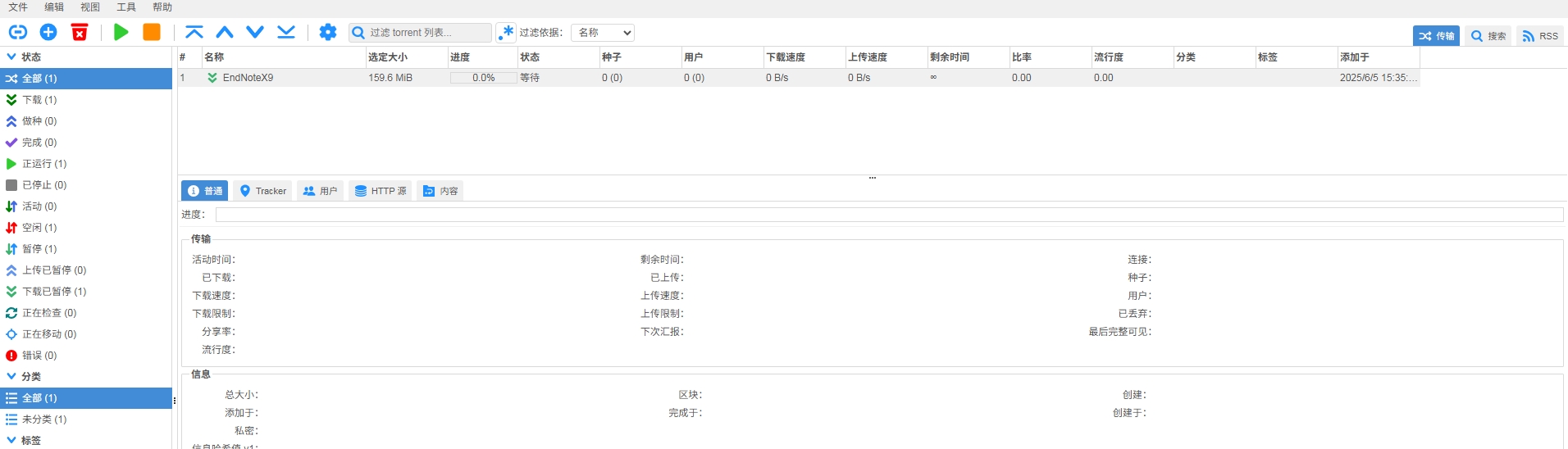屏幕截图_5-6-2025_153852_192.168.10.254.jpeg