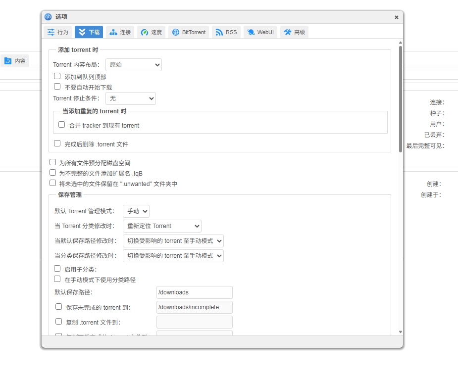 屏幕截图_5-6-2025_15394_192.168.10.254.jpeg