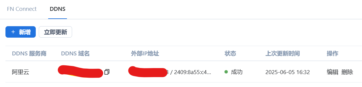 屏幕截图2025-06-05163802.png