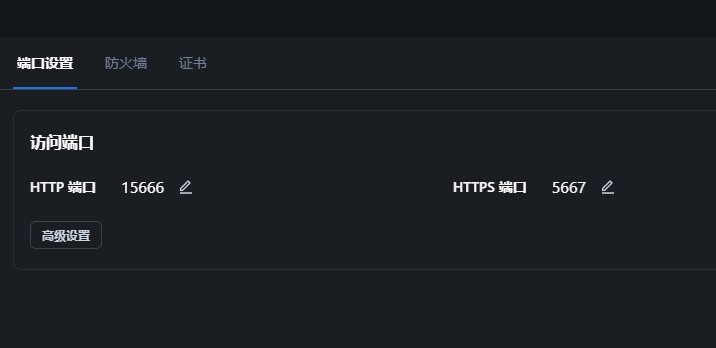 屏幕截图2025-06-05193549.jpg