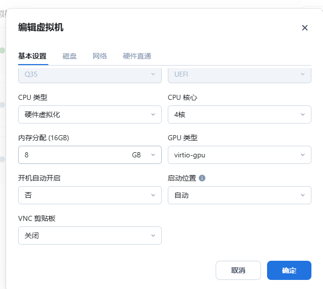 QQ20250605-230307.png