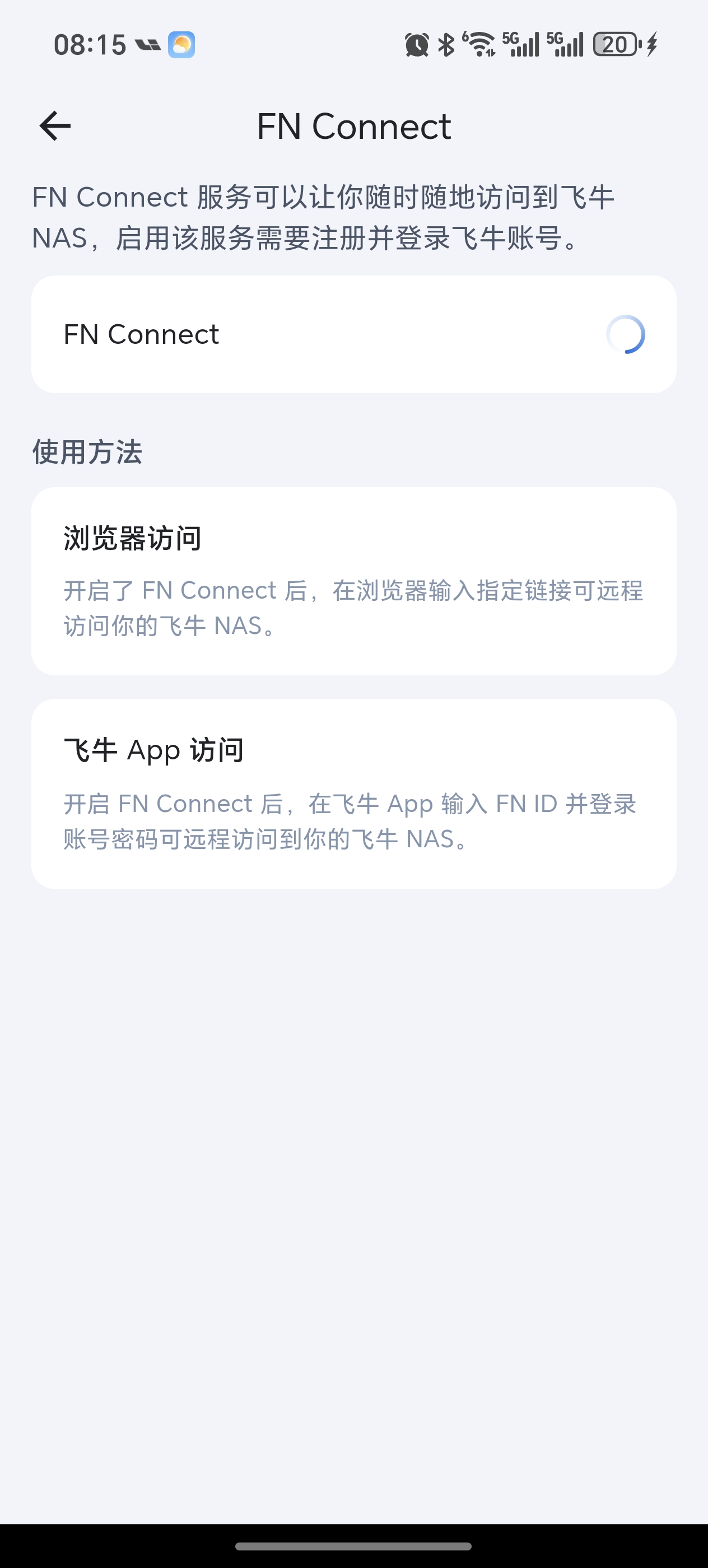 Screenshot_20250606_081512_com_trim_app_MainActivity.jpg