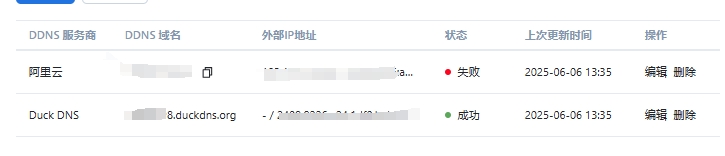 微信图片编辑_20250606134028.jpg