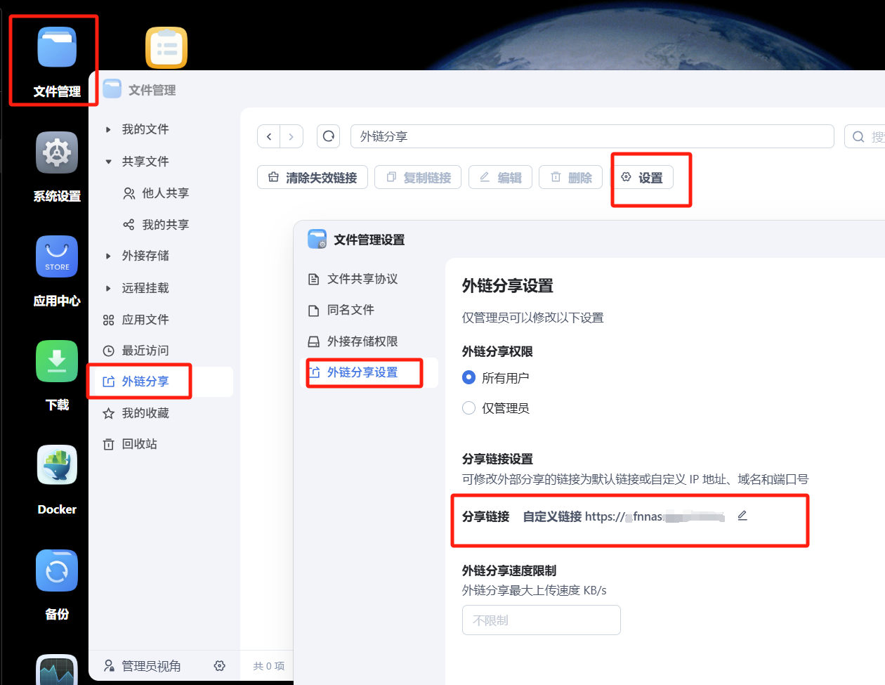 图片_20250606134127.png