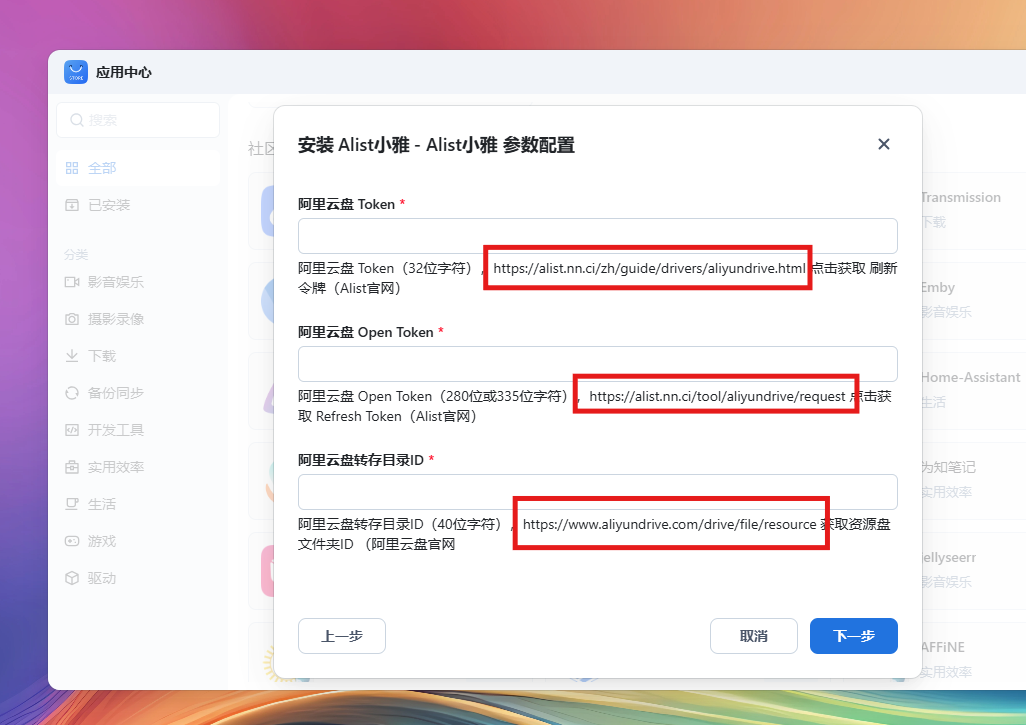 1屏幕截图2025-06-06150320.png