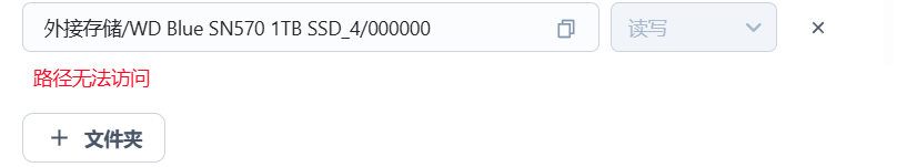QQ截图20250606150858.png