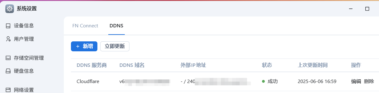 微信图片_20250606171634.png