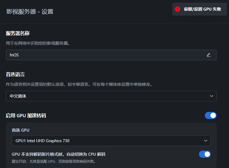 屏幕截图2025-06-06205225.png