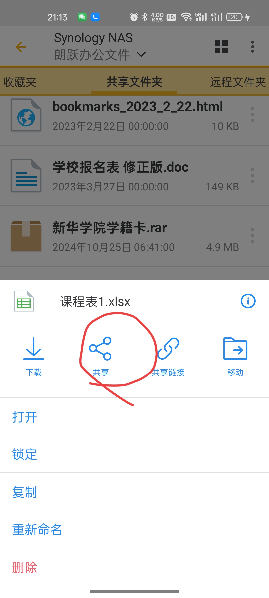fcc37645d7a4d0a1c76b1de542950c2.jpg