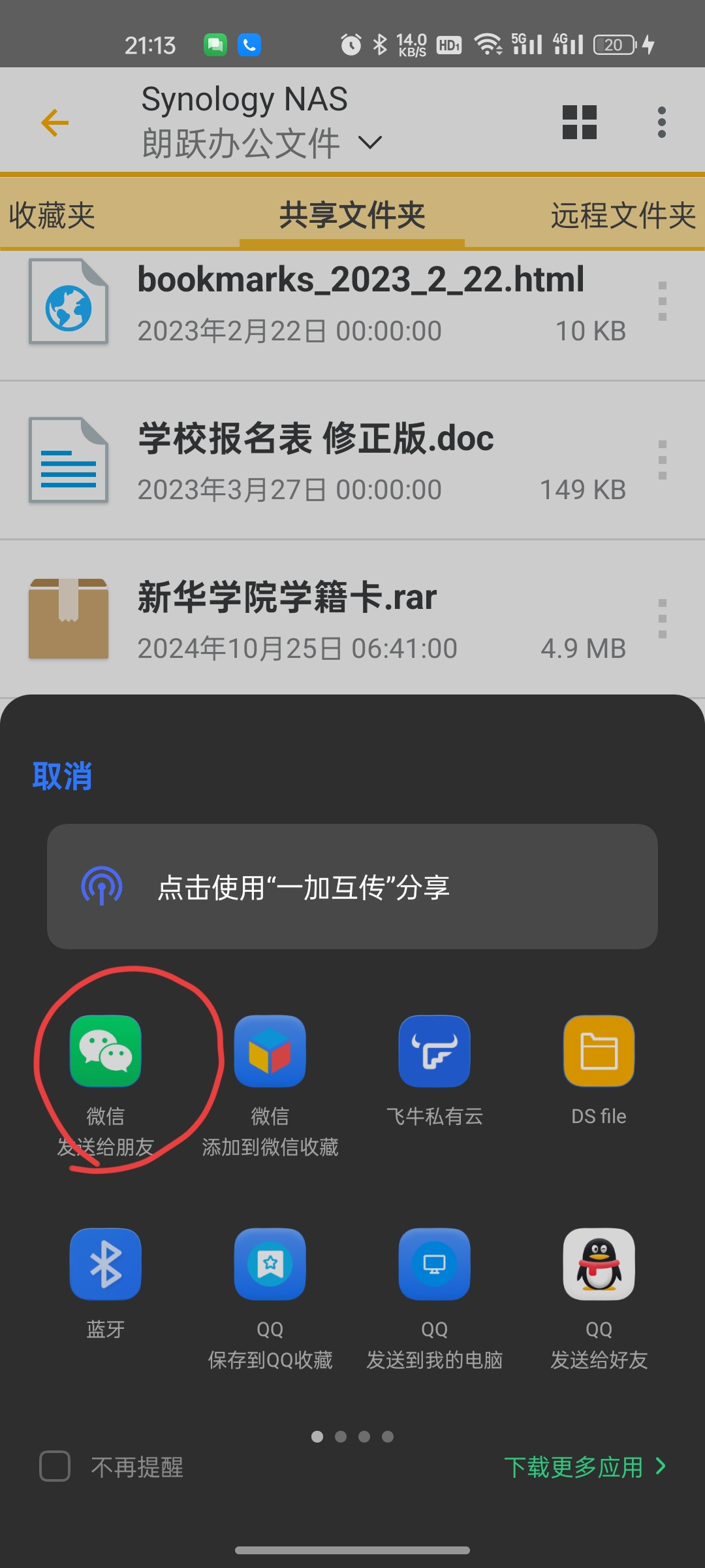 c8f13957f62877c9c282d36ac674e37.jpg