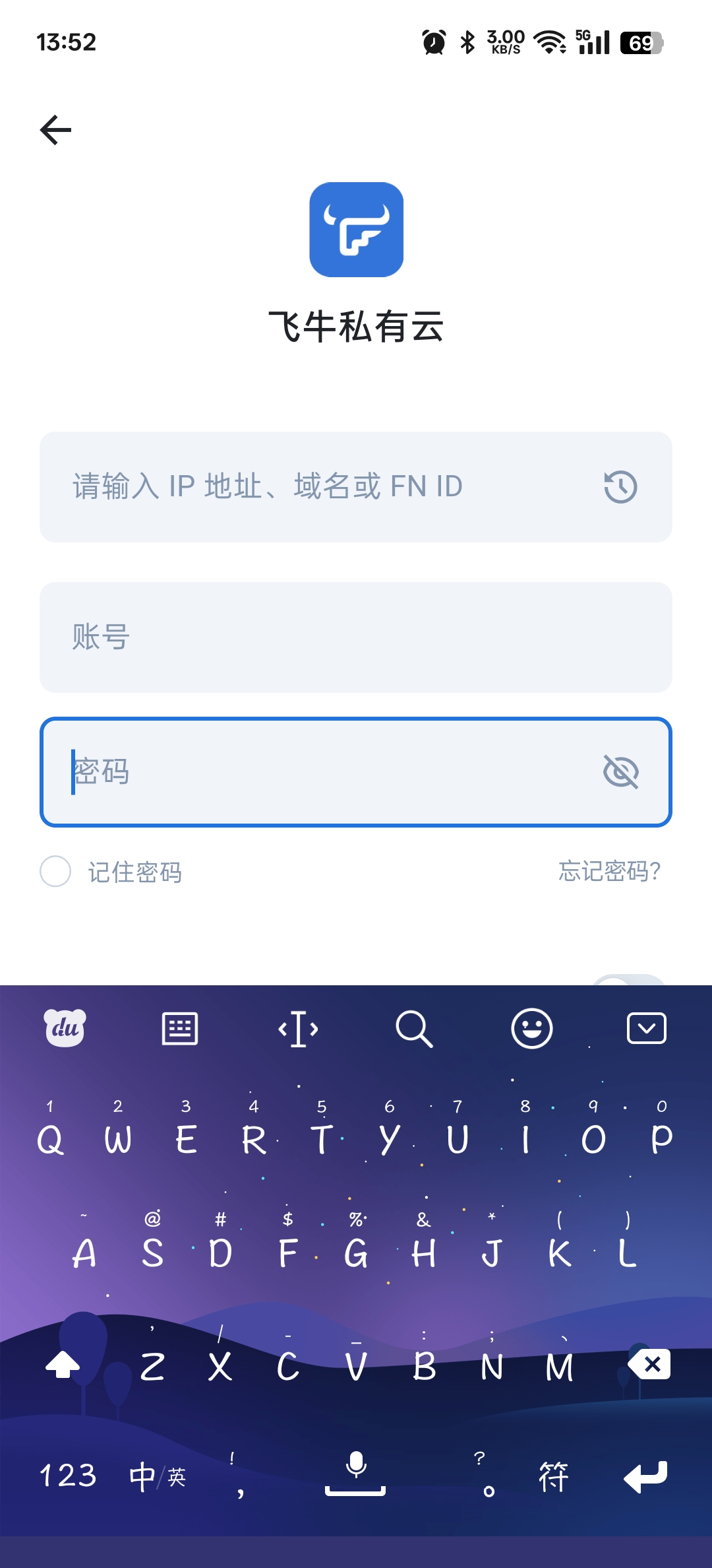 私有云APP.jpg