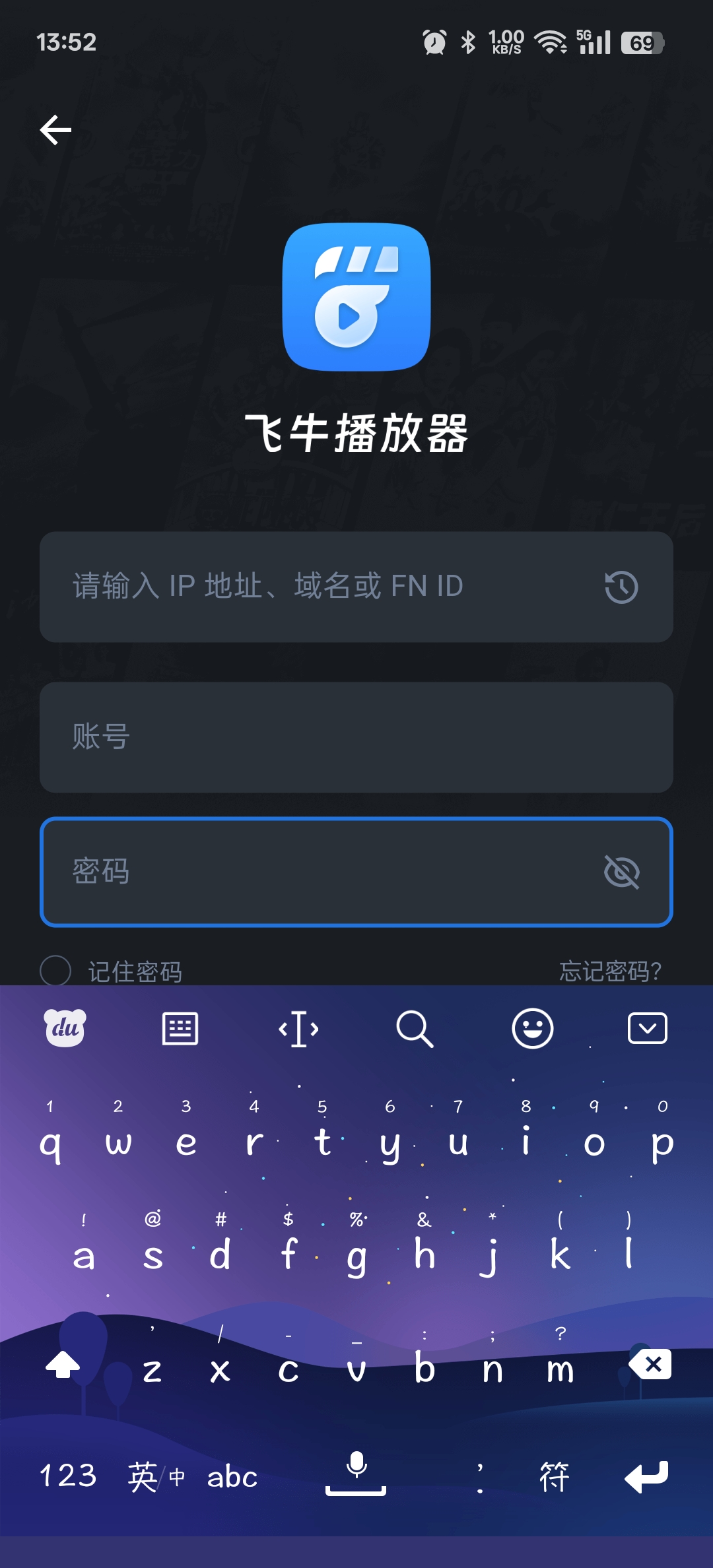 播放器APP.jpg